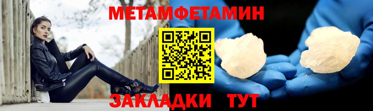 Amphetamine Premium Партизанск