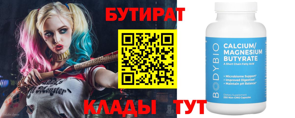Cocaine Партизанск