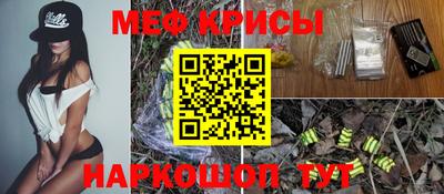 спайс Старая Купавна