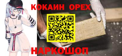 гидра Ставрополь