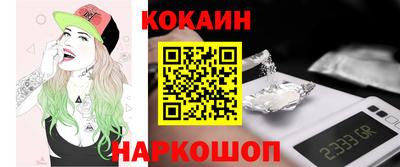 спайс Старая Купавна