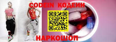 гидра Ставрополь