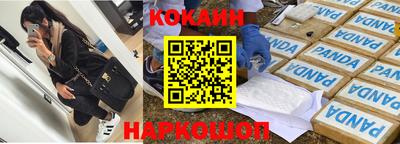 спайс Старая Купавна