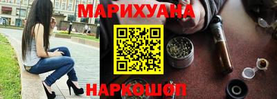 спайс Старая Купавна
