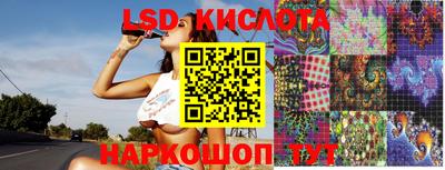 спайс Старая Купавна