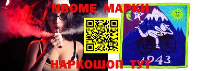 спайс Старая Купавна