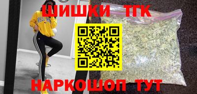 гидра Ставрополь