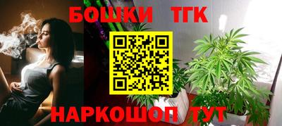 спайс Старая Купавна