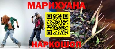 спайс Старая Купавна