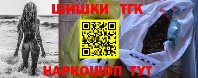спайс Старая Купавна