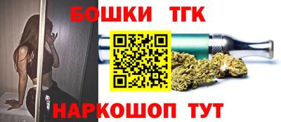 гидра Ставрополь