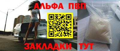 спайс Старая Купавна