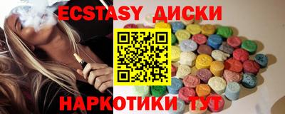 спайс Старая Купавна