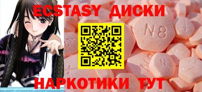 спайс Старая Купавна