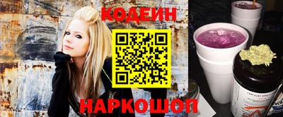 гидра Ставрополь