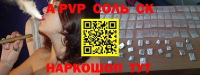 спайс Старая Купавна