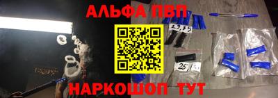 спайс Старая Купавна