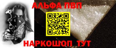 гидра Ставрополь