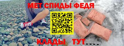 гидра Ставрополь