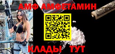 гидра Ставрополь