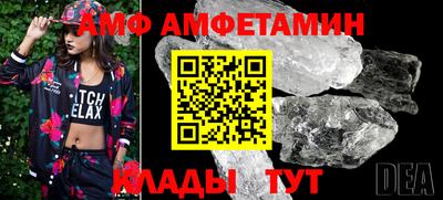 спайс Старая Купавна