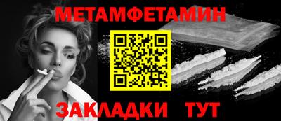 гидра Ставрополь