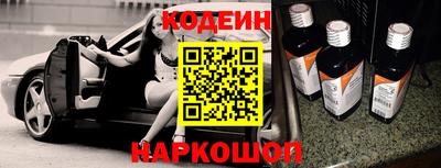 гидра Ставрополь