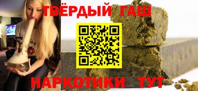 гидра Ставрополь