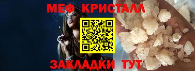 гидра Ставрополь