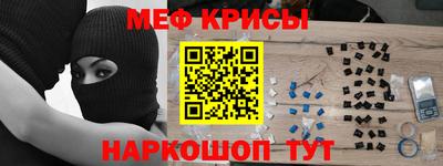 гидра Ставрополь