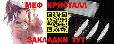 спайс Старая Купавна