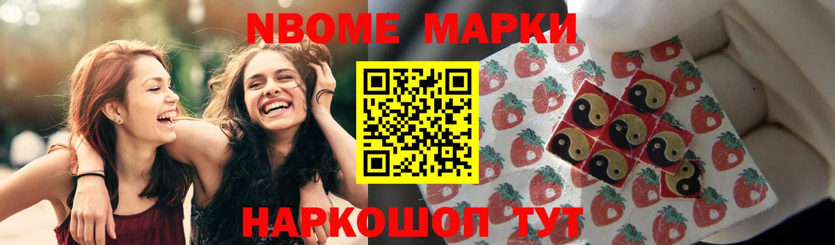 Лсд 25 экстази ecstasy Партизанск