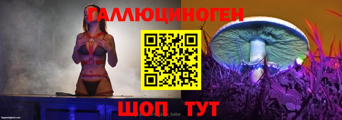 Псилоцибиновые грибы Psilocybine cubensis  Вход с VPN  цены   Партизанск 