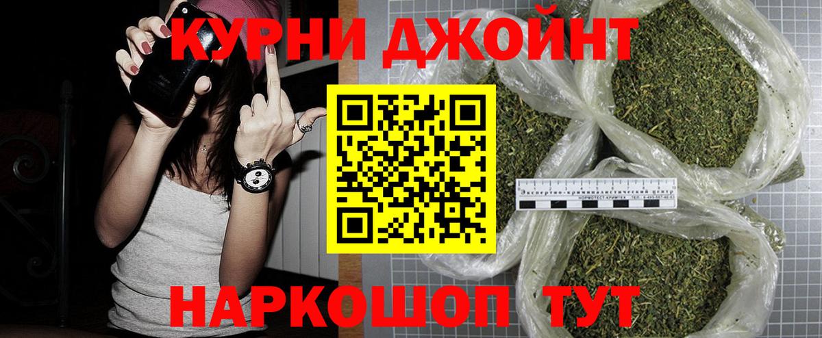Шишки марихуана LSD WEED Партизанск