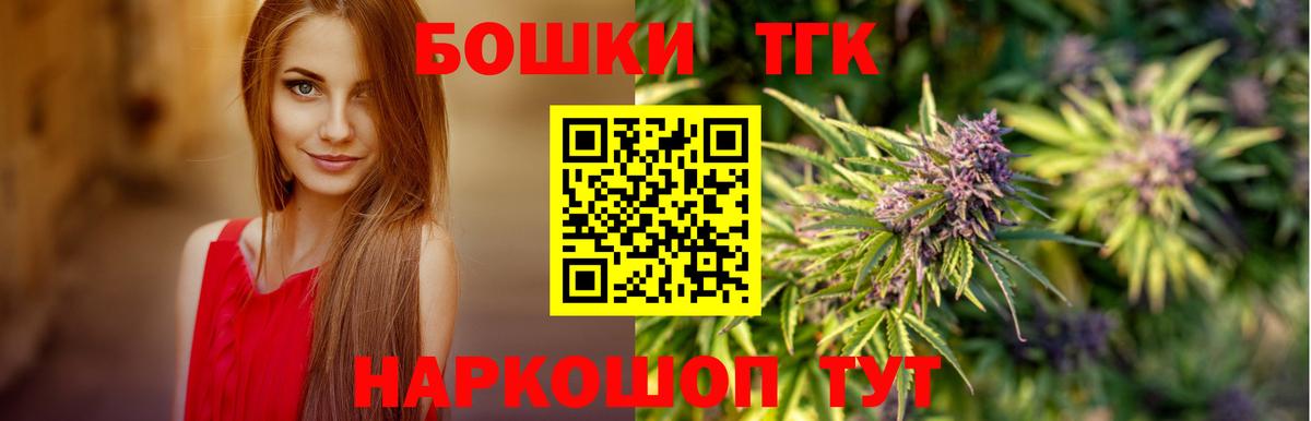 Бошки Шишки гибрид  Вход с VPN  Конопля Amnesia  Партизанск  Марихуана SATIVA & INDICA 